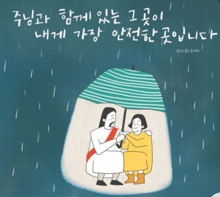  성경묵상 감사기도 자녀를 위한기도 사사기15장에서21장까지