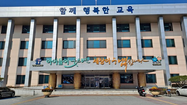 "학교이름 지어주세요" … 괴산목도전환고, 교명 공모