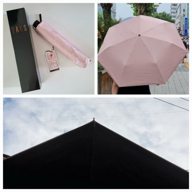 양산 필요하다고 한 말을 기억하고 있던 딸이 선물한 닥스 슬림 우양산입니다. 딸~ 고마워