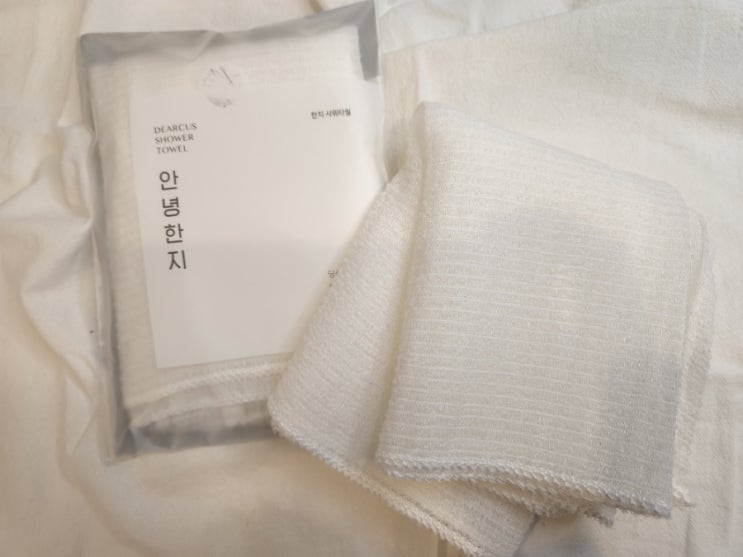  보다 위생적으로 사용할 수 있는 샤워타올 추천, 아이랑 함께쓰기 좋은 한지 샤워타올 '안녕한지'