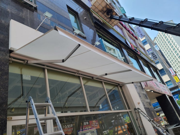  인천 접이식어닝 가로 6 돌출 2미터 새 원단으로 교체완료