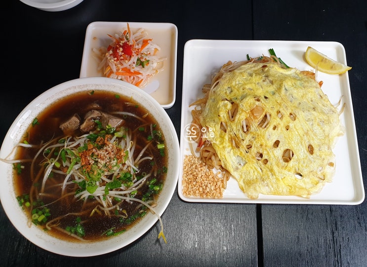  [산본역 타이음식] 남플라태국쌀국수 - 가성비 팟타이, 쏨땀, 동남아