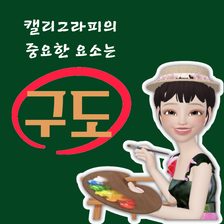  [캔바 디자인] 유튜브 썸네일 만들기 / 배경제거 CANVA 사용법