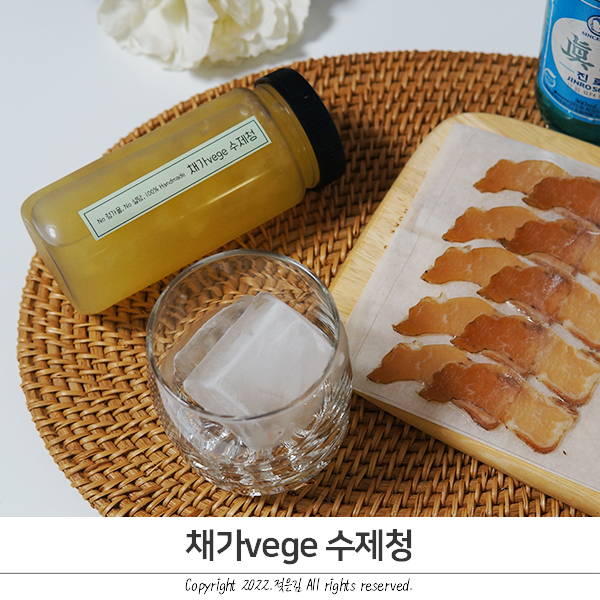 수제청활용법 채가vege 수제청 하이볼만들기