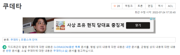 경찰서장 <b>회의</b>][류삼영 총경 울산중부경찰서장] [<b>이상민 장관</b>... 