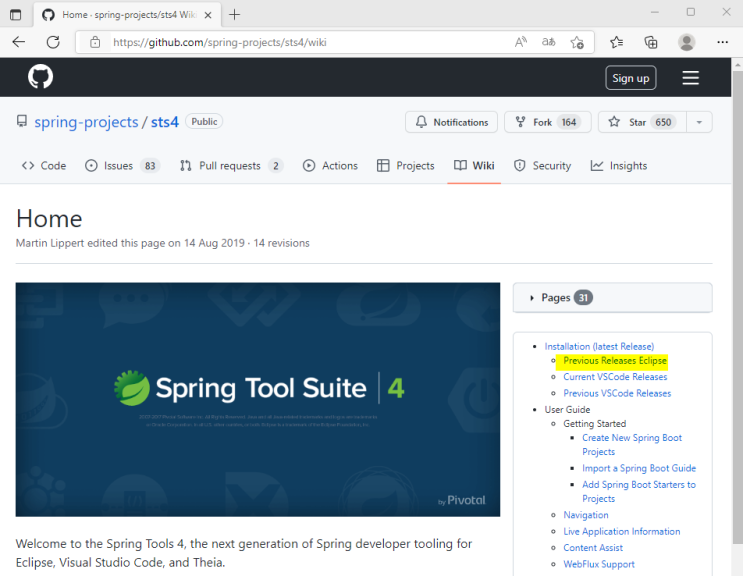  [Spring Boot] 스프링부트 개발 환경 구축