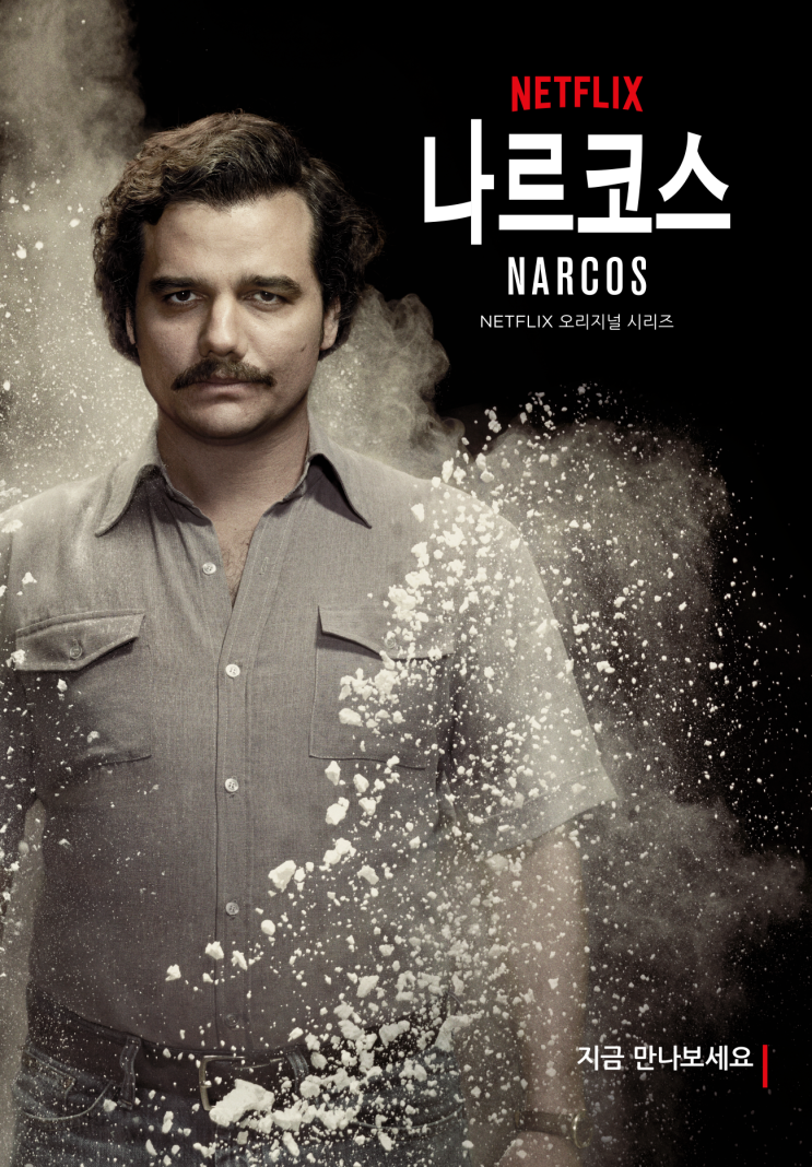  그레이맨  이 배우도 나와요! 넷플릭스사상 가장 비싼 영화