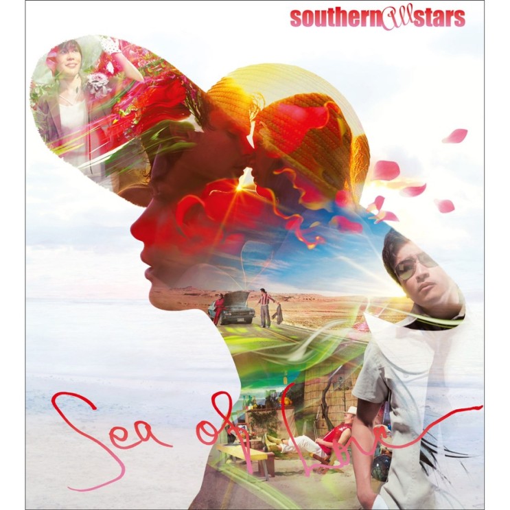 [문화/음악] [일본/락밴드] 사잔올스타즈(SOUTHERN ALL STARS)의 - 涙の海で抱かれたい 〜 SEA OF LOVE (ft 여름엔 이곡이지!)
