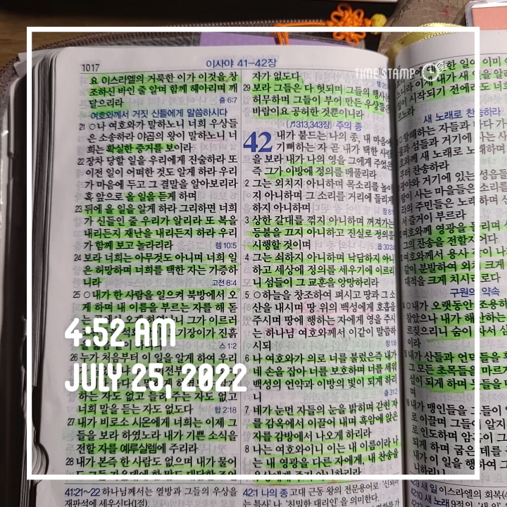  7월 514챌린지-206일