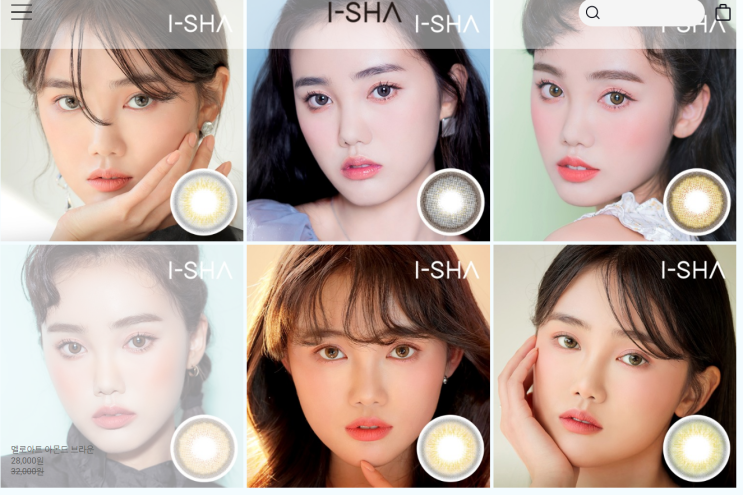  I-SHA (아이샤렌즈)_평택 글라스스토리