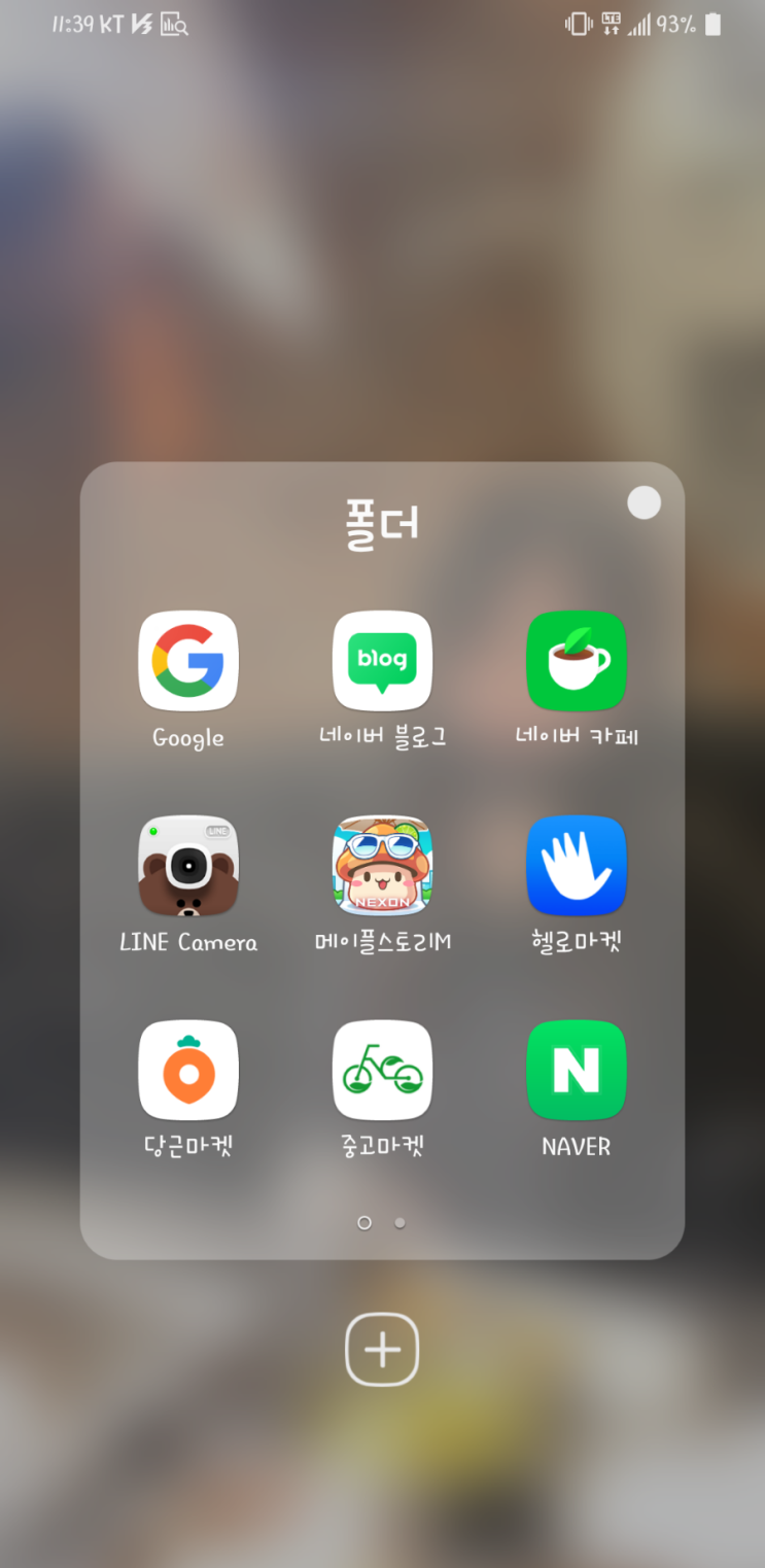  이미지 글씨넣기