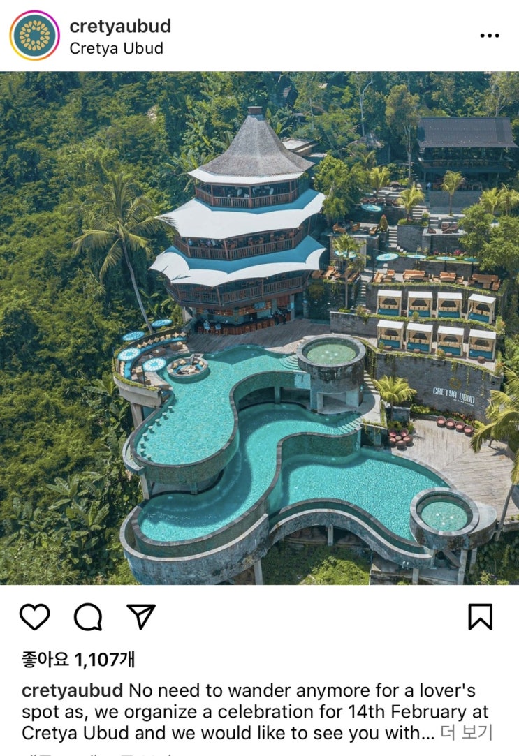 발리 우붓 Cretya Ubud 예약 방법_ 더 카욘 정글 리조트 대신 여기로! 발리 우붓 Cretya Ubud 예약 방법_ 더 카욘 정글 리조트 대신 여기로!