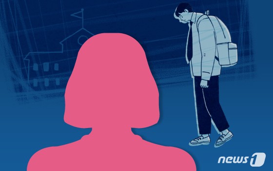 대구 30대 <b>여교사</b>, <b>제자</b> 남고생과 부적절한 <b>관계</b>…학교 측... 