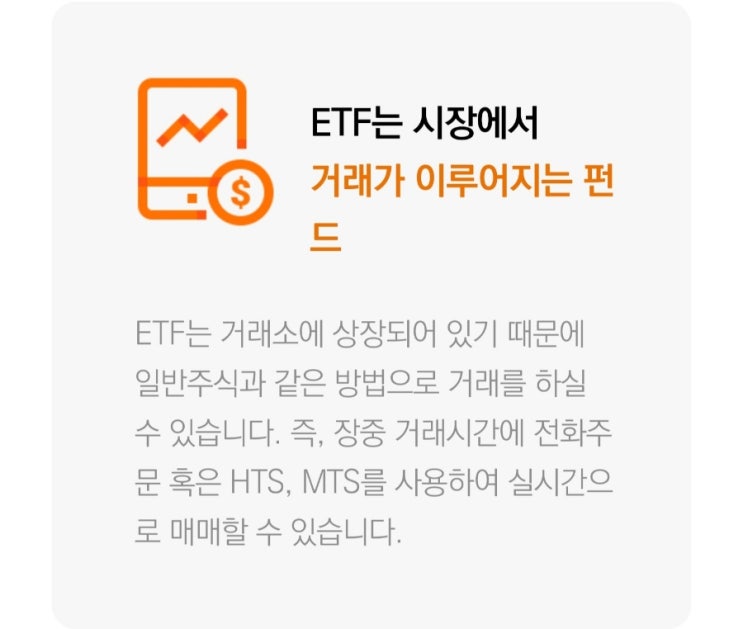  국내 상장 글로벌 ETF에 장기투자하라