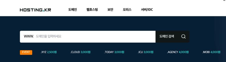  나만의 site 주소 생성 하는법. github blog custom domain
