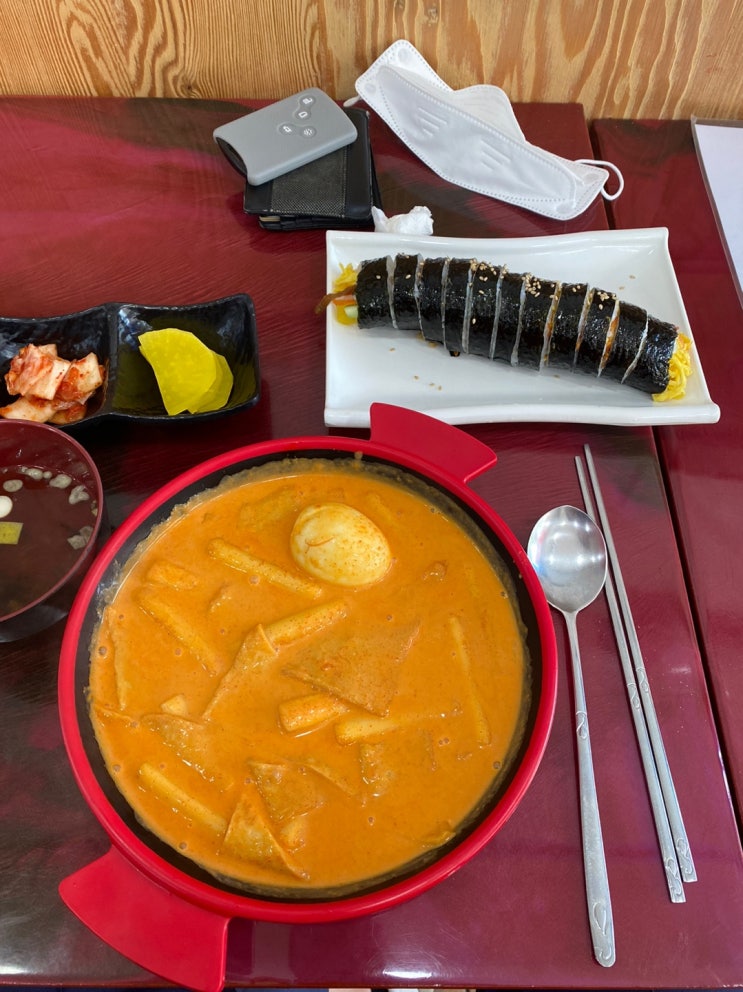  7/26 (1) 로제 떡볶이, 야채 김밥(군산시 나운동 오늘의 분식)