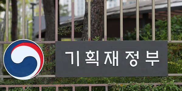  기재부 종부세 삭감 관련