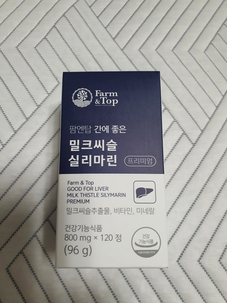  팜엔탑 - 간에 좋은 밀크씨슬 실리마린 프리미엄,비타민B+미네랄까지! (간영양제/간건강/건강식품파는지니)