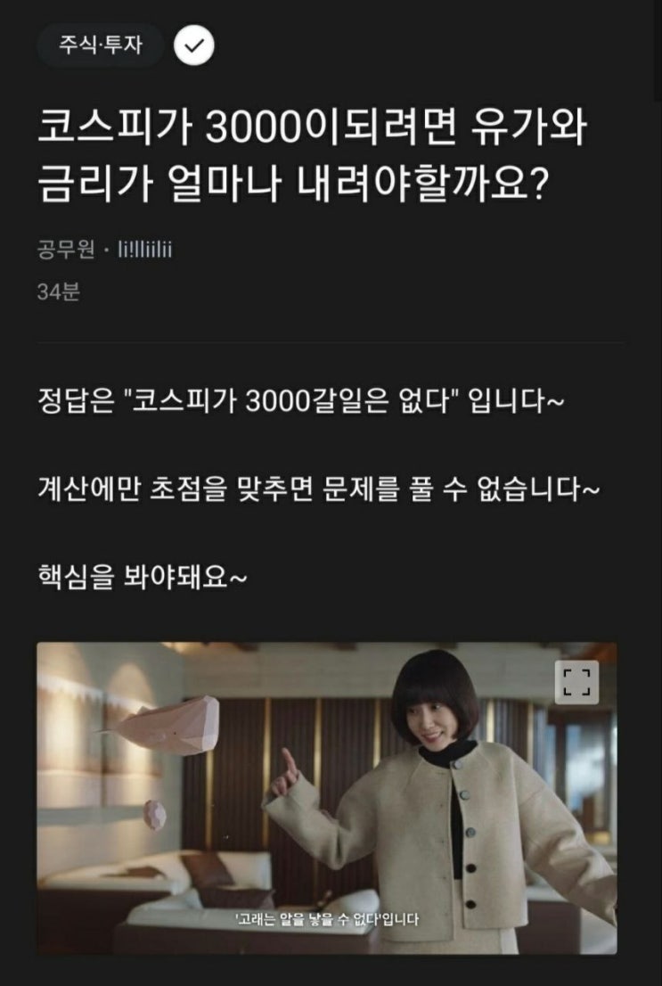  현직 변호사가 전하는 [우영우 변호사 실제 로펌 모델](한바다, 태산)은 태평양 법무법인, 광장 법무법인 라이벌 관계