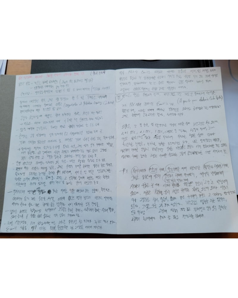 비트코인을 장기투자하기를 권하는 이유(1 of 3). ○인스타그램: ine_justiny○ : 네이버 블로그