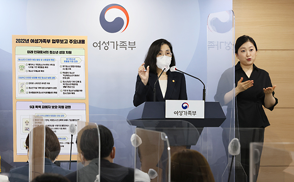 尹 <b>대통령</b>, <b>여성</b>가족부 폐지 서두르는 이유?