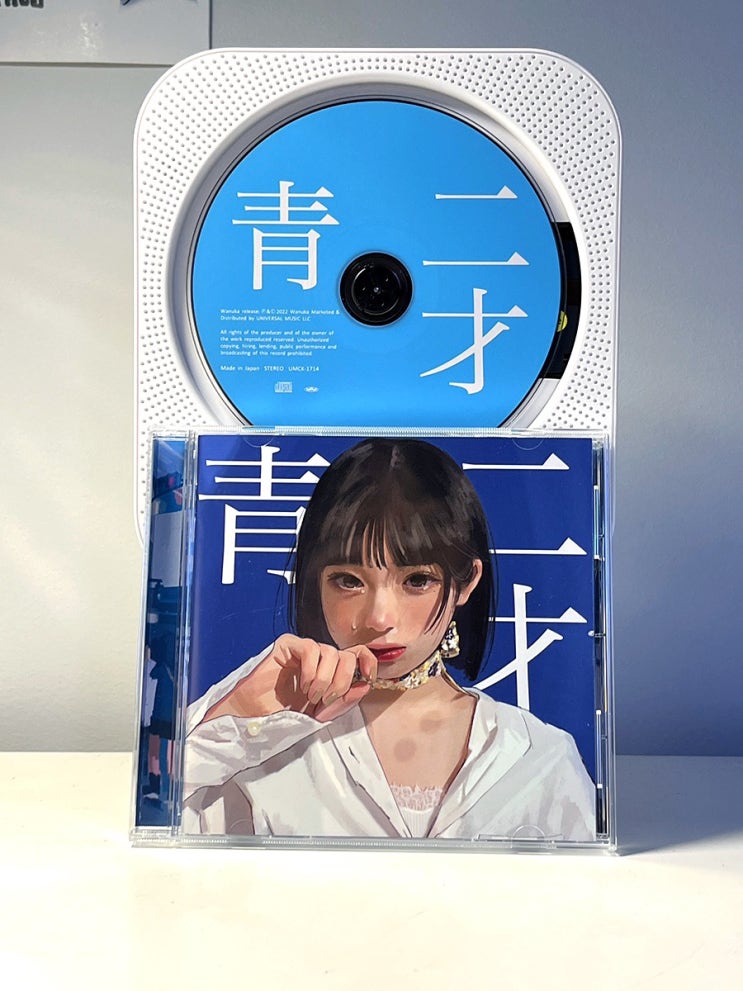 와누카 첫 정규앨범 「青二才」 (풋내기) 언박싱하기 +클리어 파일 특전