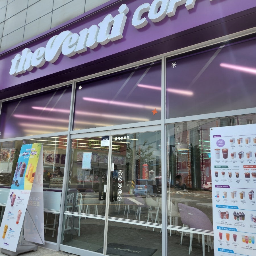 더벤티 완주봉동점 사진 2