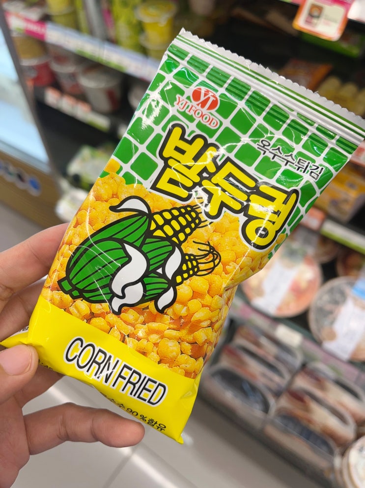  밭두렁 칼로리 영양성분 알려드려요