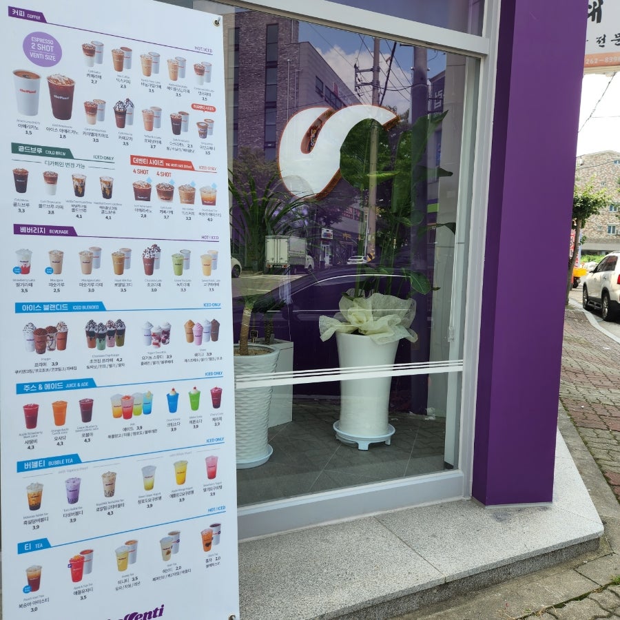 더벤티 완주봉동점 사진 4