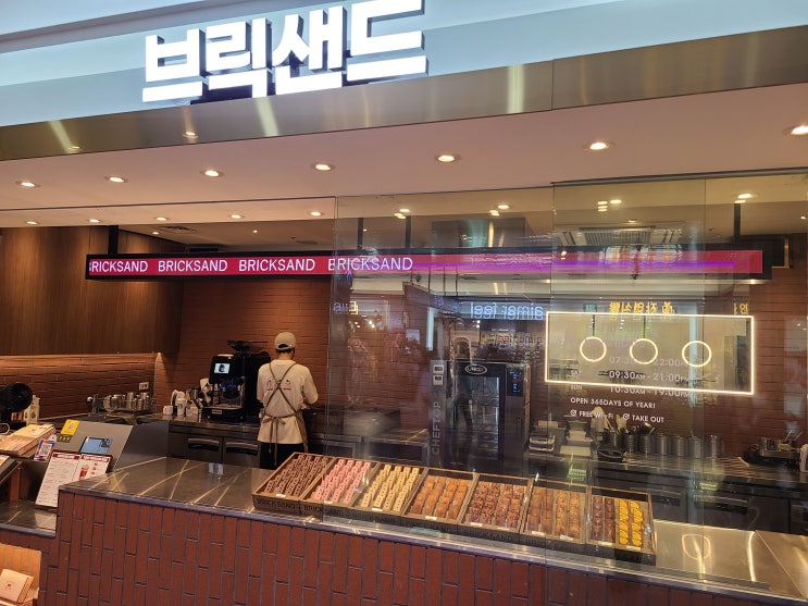  [강남, 디저트] 브릭샌드 강남역점