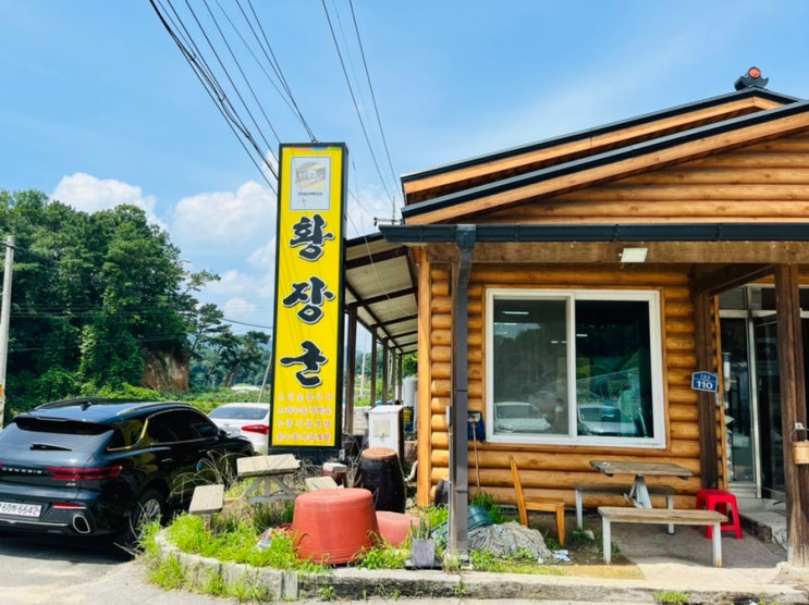 무더운 여름 잘보내기 중복~누룽지삼계탕 문막맛집 “황장군”