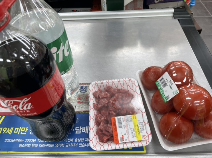  시발비용 많을다 편