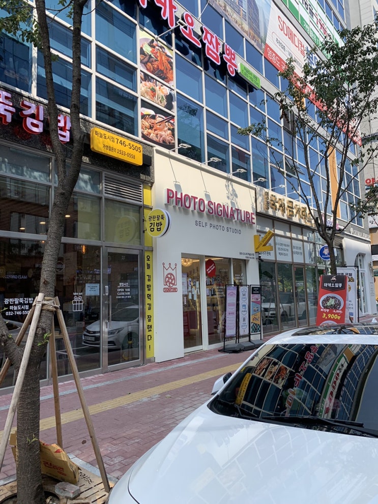 아내와 데이트 - 영종도 인생네컷 그리고 백다방 아내와 데이트 - 영종도 인생네컷 그리고 백다방