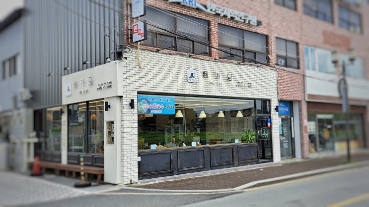  경주 시내 맛집 해가담이 좋았던 이유