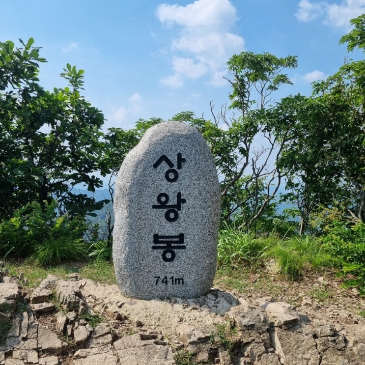  [블랙야크 BAC#87 백암산 상왕봉 등산 구암사 최단코스, 1일 2산 두 번째]