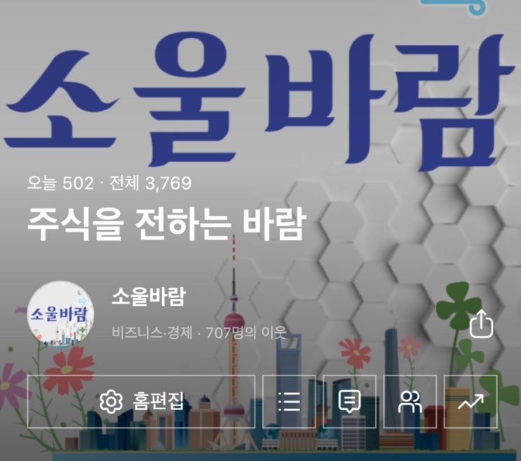 [블챌] 방문수 500 기념 포스팅