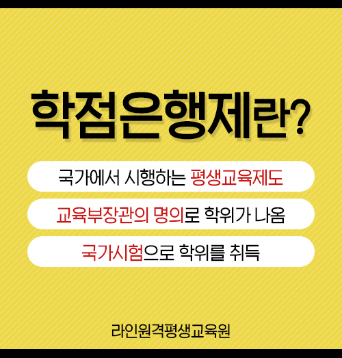  고2 고3맘 학부모님에게 드리는 대학진학관련[8편]