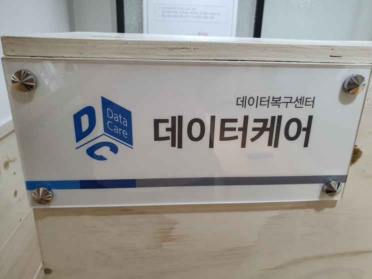  화순핸드폰패턴해제핀번호락비밀번호풀기