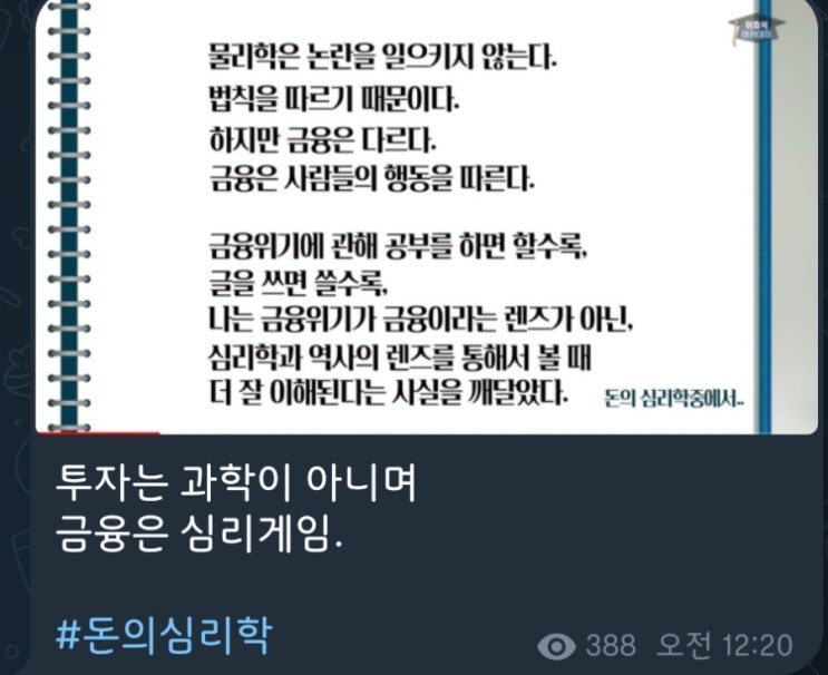  5분만에 읽는 돈되는 뉴스(2022.7.26.)
