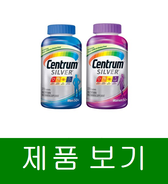 센트룸 50+실버 포 맨 + 우먼  275정  =2병세트, 우먼+맨 가즈아