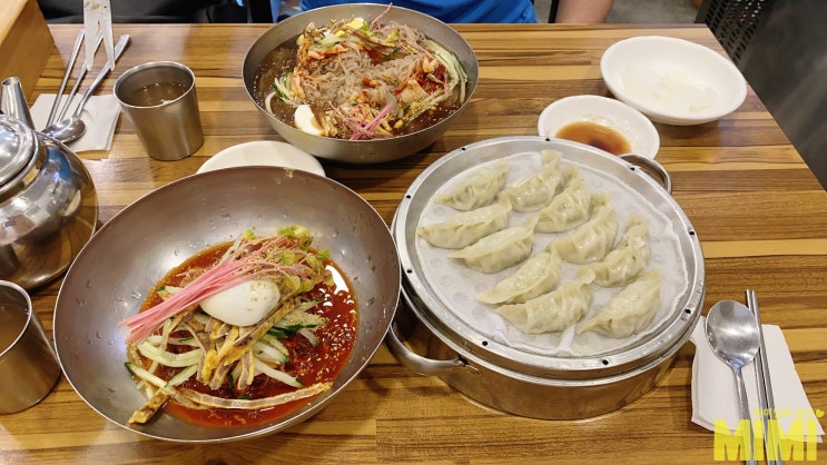  동래밀면, 안락동 고메밀면 본점 맛집 다녀오다