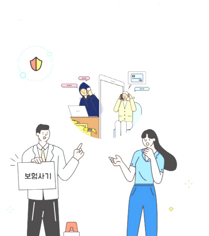"기네스북 뺨치는 보험사기" 무릎 아파 5천회 통원치료…오전은 헬스장서 스피닝 "기네스북 뺨치는 보험사기" 무릎 아파 5천회 통원치료…오전은 헬스장서 스피닝