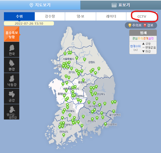 <b>한강 홍수 통제소</b> 주요 지점 수위 실시간 보기