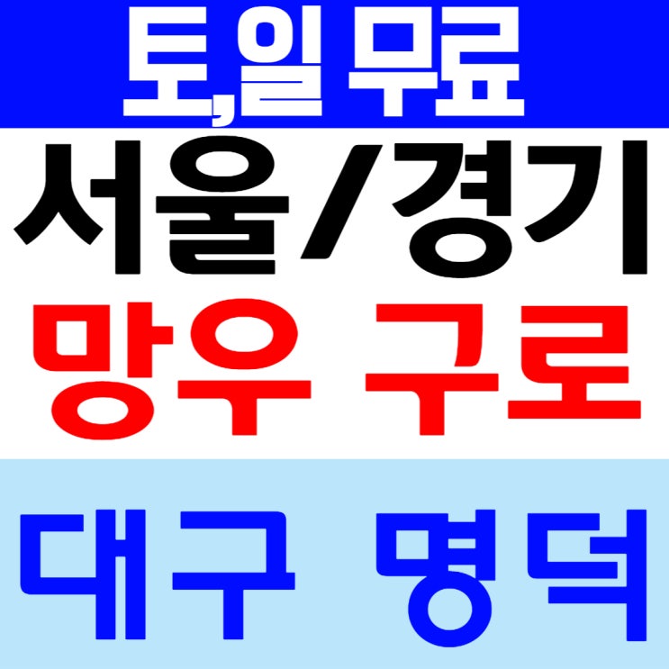 건설업 기초안전보건교육 진행 절차부터 교육 일정까지 건설업 기초안전보건교육 진행 절차부터 교육 일정까지