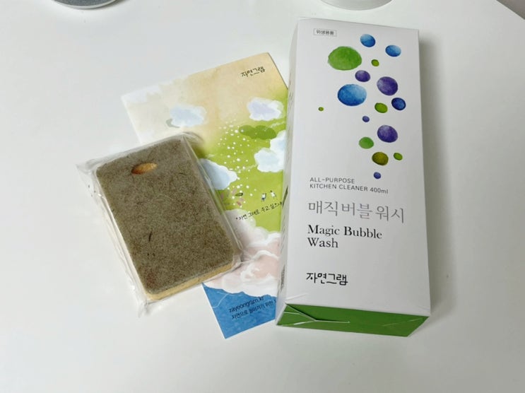 자연그램 매직버블워시 찌든때클리너로 말끔하게 지웠어요 자연그램 매직버블워시 찌든때클리너로 말끔하게 지웠어요