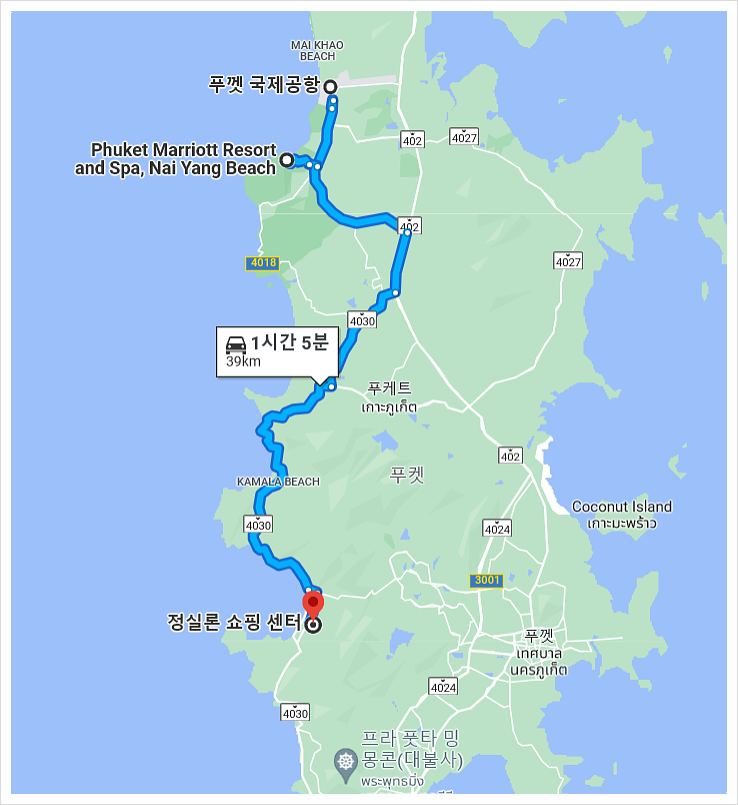 태국 푸켓 여행 : 메리어트 리조트 나이양비치 호텔 추천 : 네이버 블로그 태국 푸켓 여행 : 메리어트 리조트 나이양비치 호텔 추천 : 네이버 블로그
