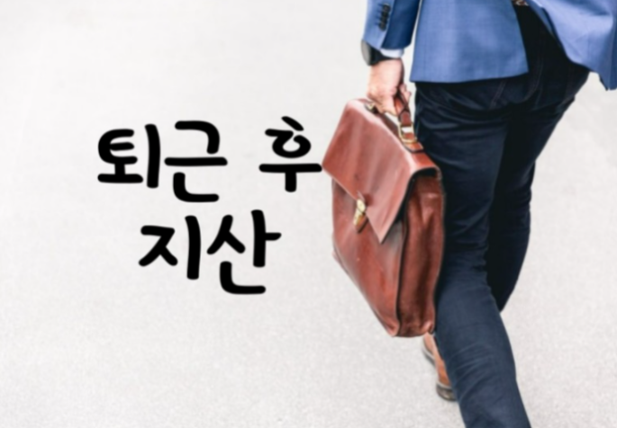  지식산업센터 전매접수하세요! 7월26일자