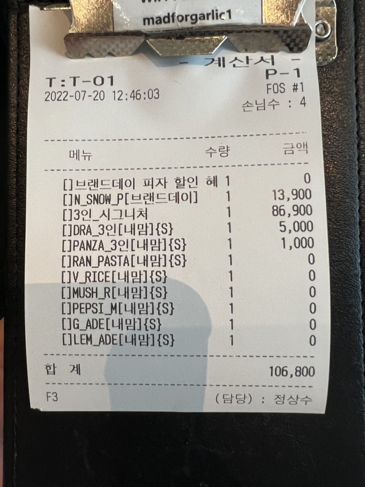  [블챌] 주간일기 챌린지 7월 4주차