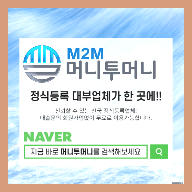  IT전당포대출 대출 상담원해요