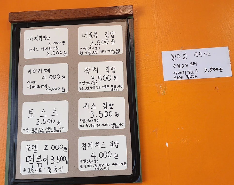 너울목 사진 6